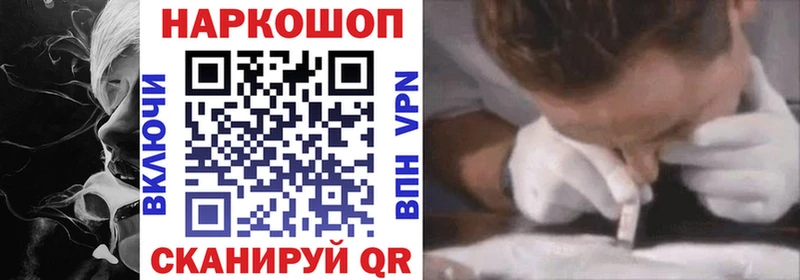 Где можно купить наркотики Норильск Cocaine  мега ТОР  Alpha PVP  Каннабис  Меф 
