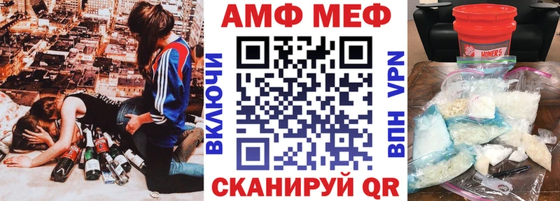 ОМГ ОМГ   Норильск  АМФ Розовый 