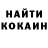 КЕТАМИН VHQ Dima Kizeev
