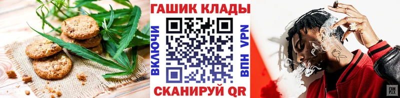 блэк спрут рабочий сайт  Норильск  Canna-Cookies конопля 