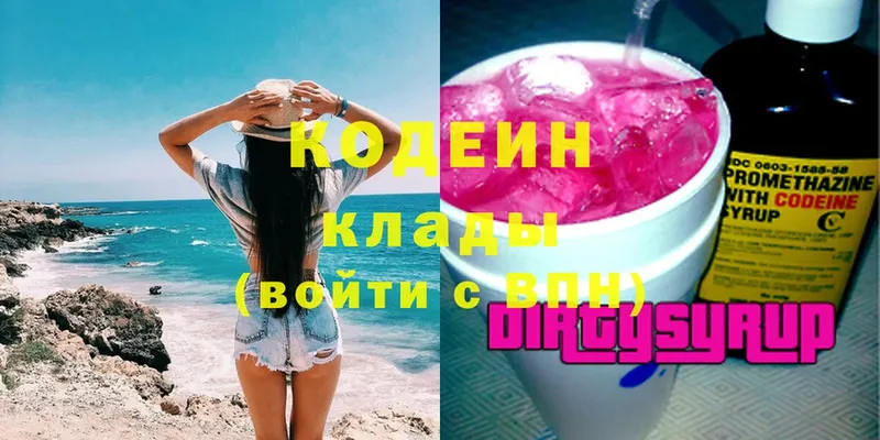 MEGA ссылки  цены наркотик  Норильск  Codein Purple Drank 