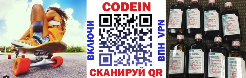 kraken tor  Норильск  Codein Purple Drank  купить наркотики цена 