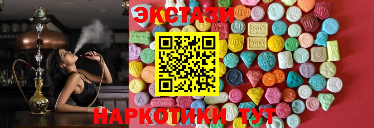Норильск  Ecstasy круглые  купить наркотики цена  Вход с VPN  Экстази бентли  ЭКСТАЗИ 