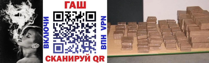 ГАШ hashish  даркнет сайт  Норильск 