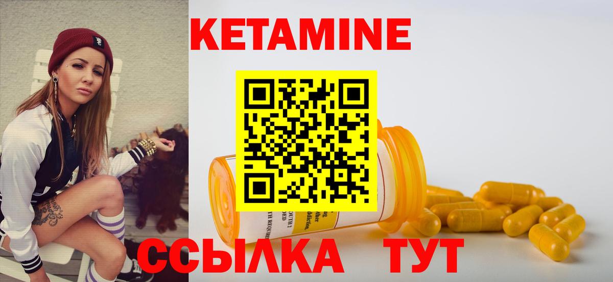 АМФЕТАМИН Норильск
