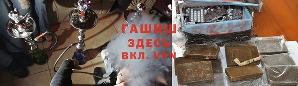 марки nbome Михайловка