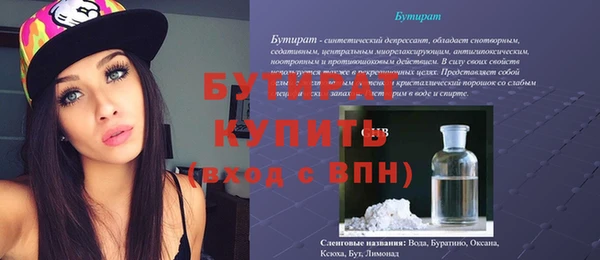 марки nbome Михайловка