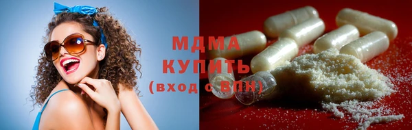 марки nbome Михайловка