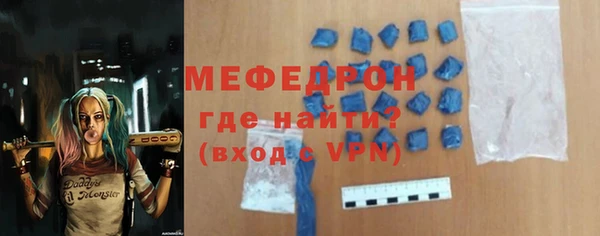 мефедрон VHQ Баксан