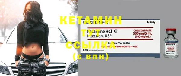 марки nbome Михайловка