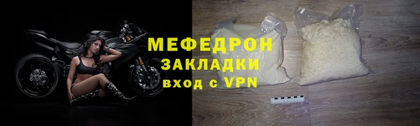 марки nbome Михайловка