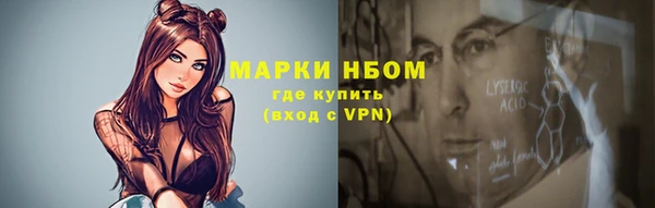 марки nbome Михайловка