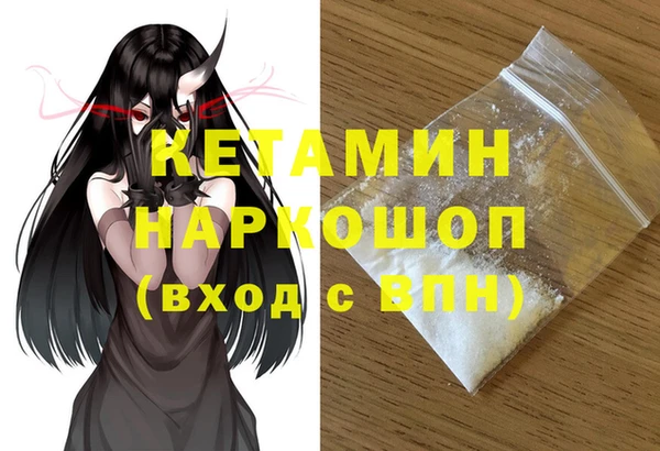 марки nbome Михайловка