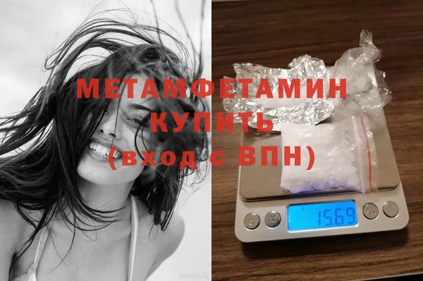 марки nbome Михайловка