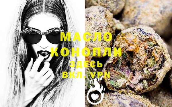 марки nbome Михайловка