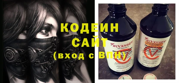 марки nbome Михайловка