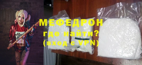 марки nbome Михайловка
