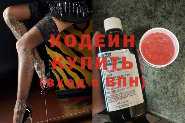 марки nbome Михайловка