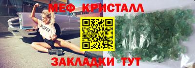 стафф Кинель
