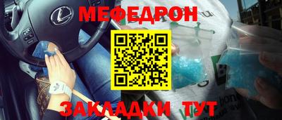 соль ск Малоярославец