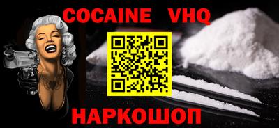 марки nbome Кингисепп