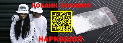марки nbome Кингисепп