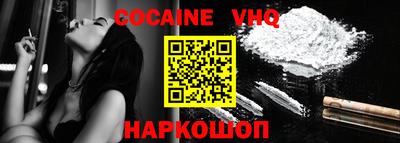стафф Кинель