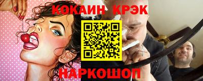 стафф Кинель
