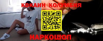 стафф Кинель