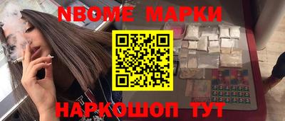 стафф Кинель
