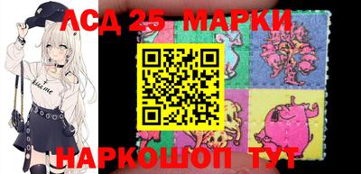 марки nbome Кингисепп