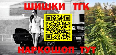 марки nbome Кингисепп