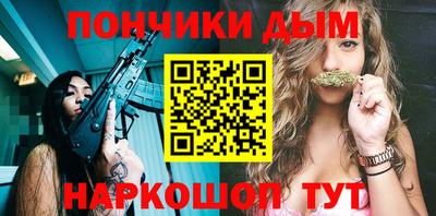 стафф Кинель