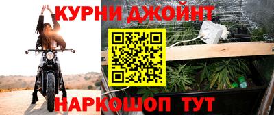 стафф Кинель