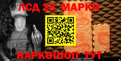синтетический гашиш Коммунар