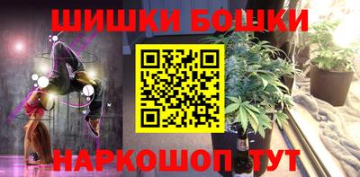 стафф Кинель