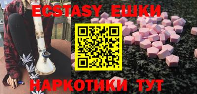 кокаин перу Конаково