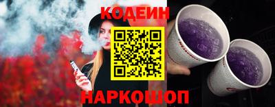 стафф Кинель