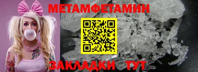 стафф Кинель