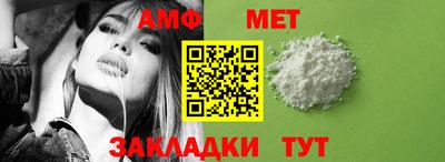 герыч Мариинск