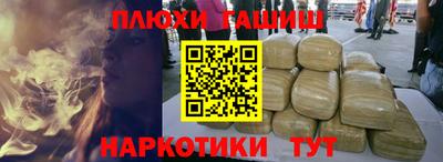 стафф Кинель