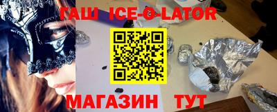 марки nbome Кингисепп