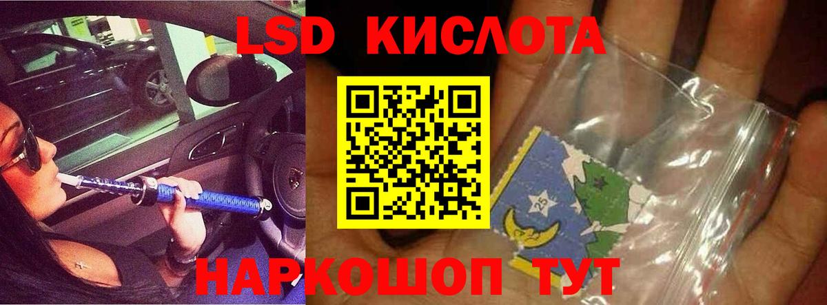 Лсд 25 экстази кислота  ЛСД экстази  Норильск  ОМГ ОМГ онион  Вход с VPN  ЛСД экстази кислота 