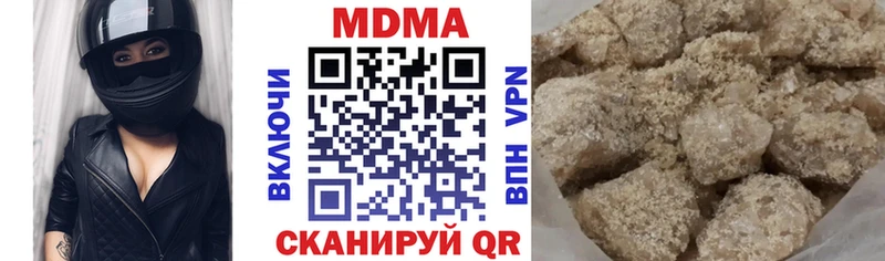 МДМА молли закладки Норильск
