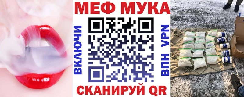 купить наркоту  MEGA сайт  МЕФ mephedrone  это какой сайт  Норильск 