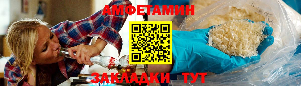 Первитин винт  Вход с VPN  Норильск 