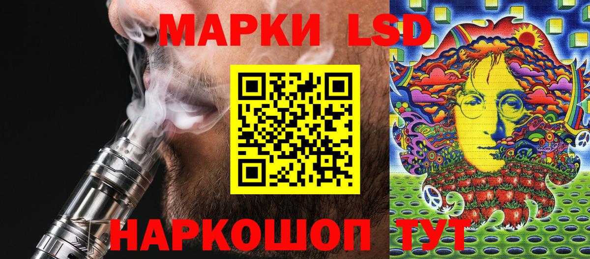 Наркотические марки 1500мкг  Вход с VPN  Наркотические марки 1500мкг  Марки N-bome  Норильск 