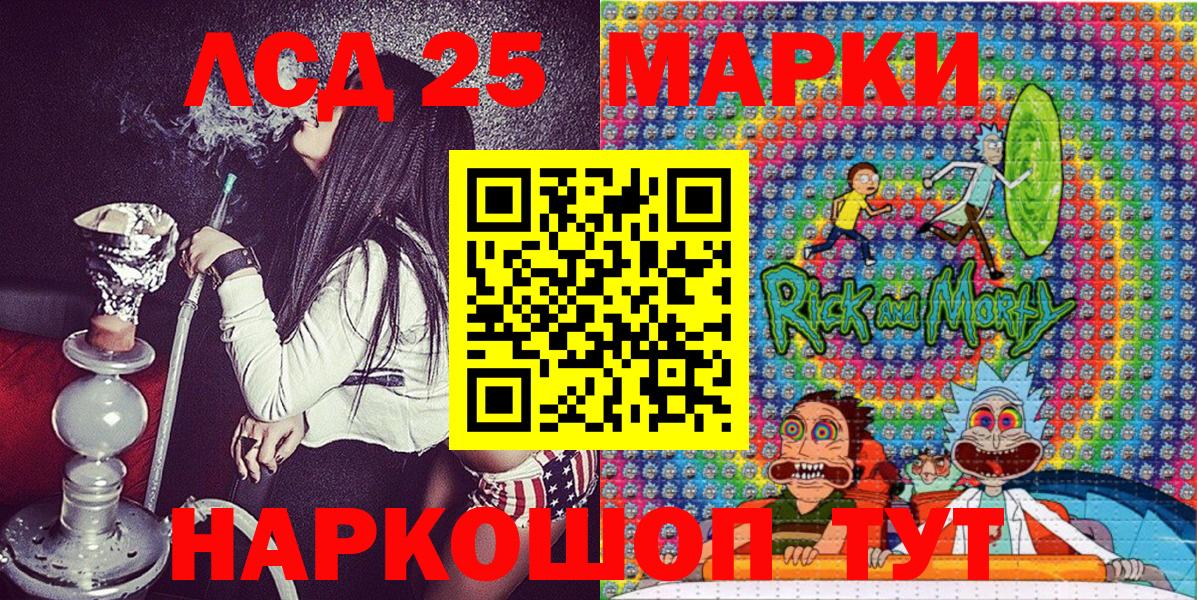 Марки N-bome 1500мкг Норильск