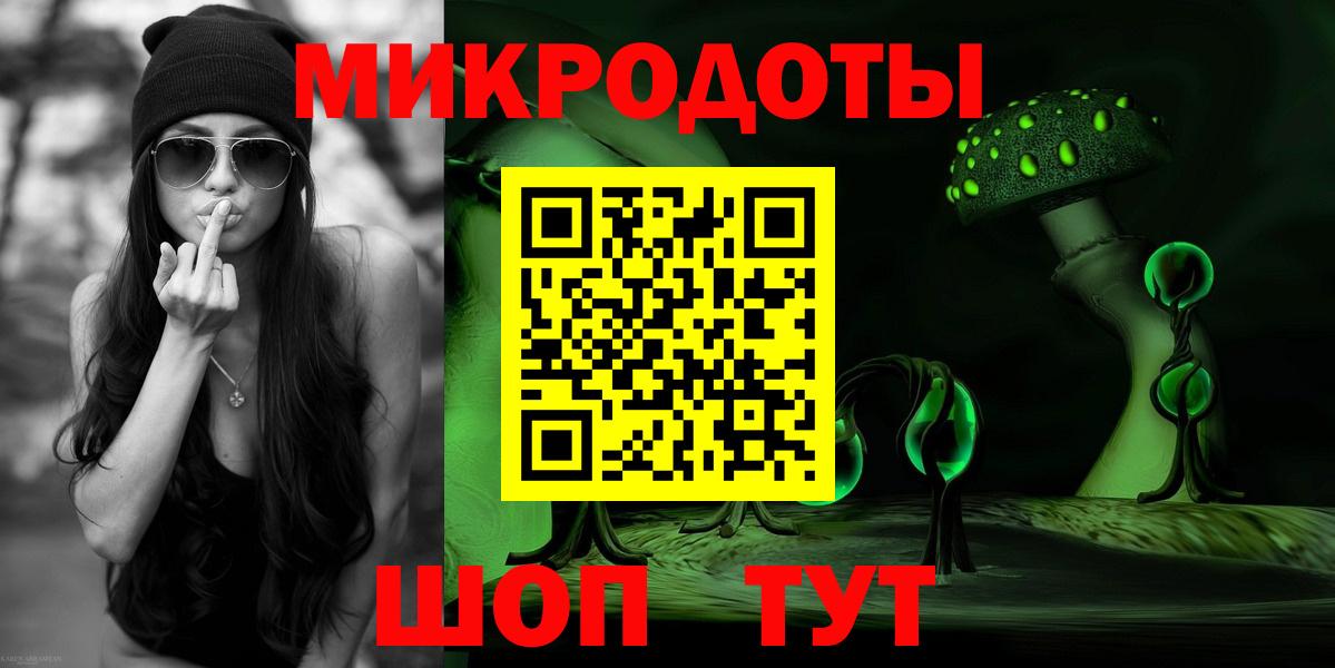 Галлюциногенные грибы Magic Shrooms Норильск