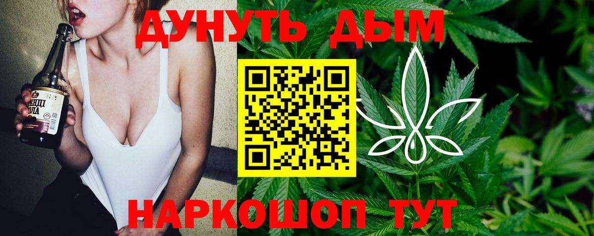 Норильск  Марихуана AK-47  Каннабис Amnesia  Вход с VPN 